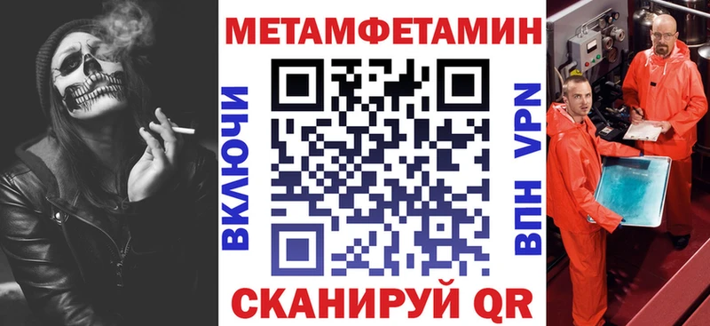 наркотики  Черногорск  АМФЕТАМИН 97% 