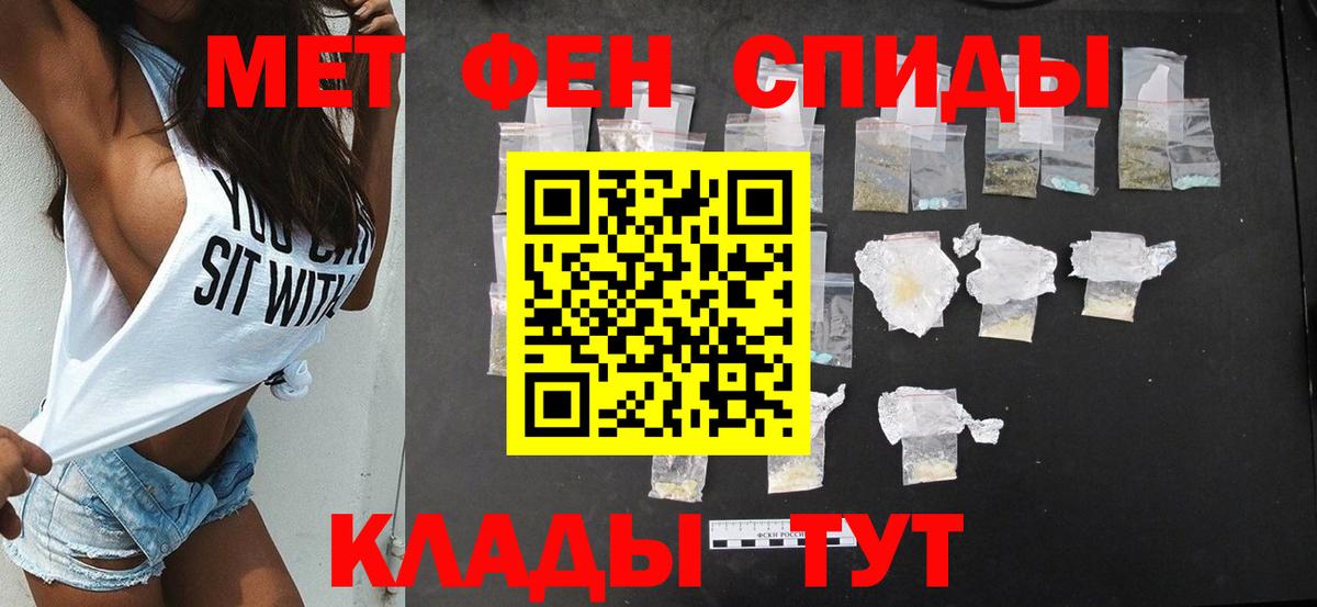 гидра зеркало  АМФ  Черногорск  Вход с VPN  АМФ 98% 