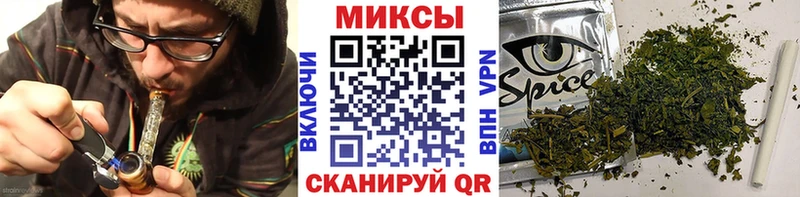 БУТИРАТ буратино Черногорск