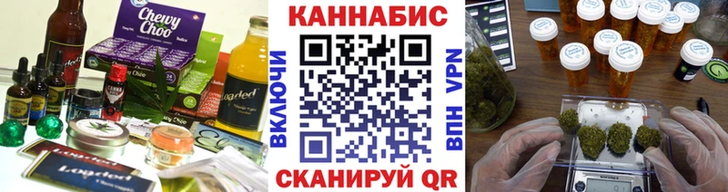 omg онион  Черногорск  Еда ТГК марихуана  купить  