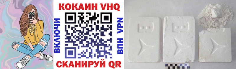 COCAIN 98%  Черногорск 