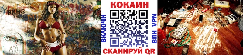 КОКАИН Columbia Черногорск