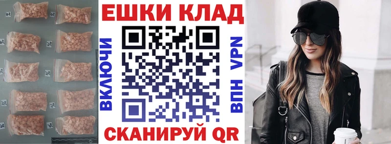 хочу   Черногорск  hydra ТОР  Ecstasy TESLA 