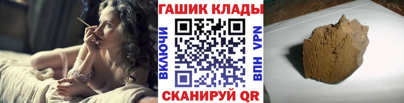 ГАШИШ hashish Черногорск