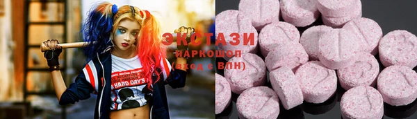 круглые Новодвинск