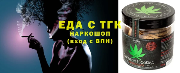 мдма Абаза