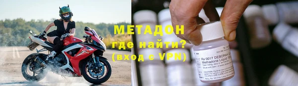 МДМА Валуйки