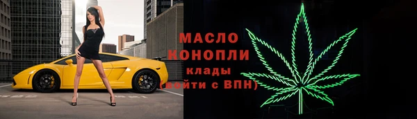 дмт Абинск