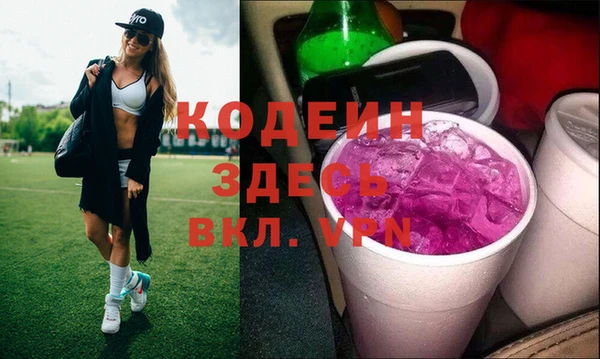 метамфетамин Новозыбков