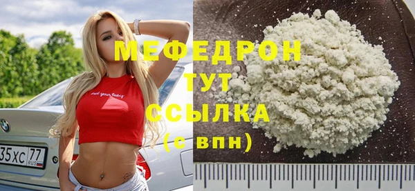 метамфетамин Новозыбков
