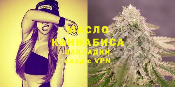 мефедрон VHQ Новокубанск