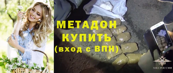 мефедрон VHQ Новокубанск