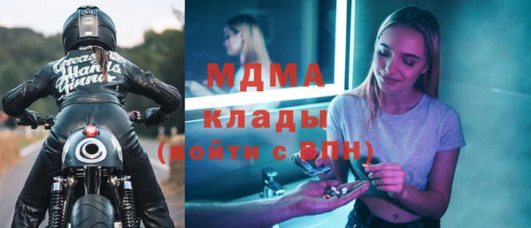 альфа пвп Абдулино
