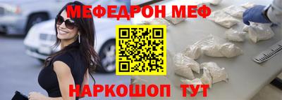 гидра Севастополь