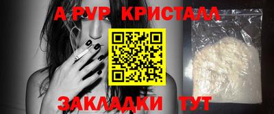 гидра Севастополь