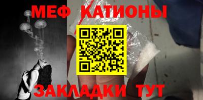 альфа пвп VHQ Северобайкальск