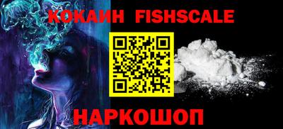 спайс Свободный