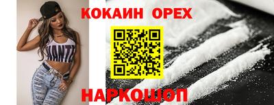 альфа пвп VHQ Северобайкальск