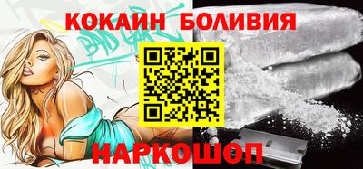 спайс Свободный