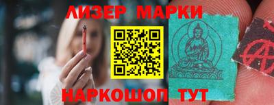гидра Севастополь