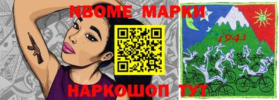альфа пвп VHQ Северобайкальск