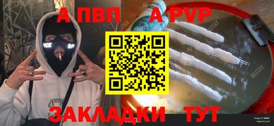 спайс Свободный