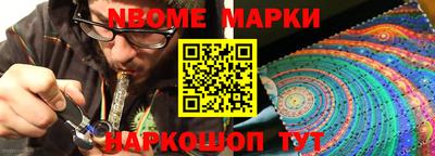 альфа пвп VHQ Северобайкальск