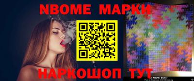 спайс Свободный