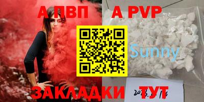 гидра Севастополь
