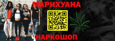 альфа пвп VHQ Северобайкальск