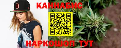 гидра Севастополь