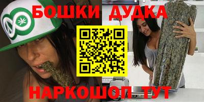 спайс Свободный