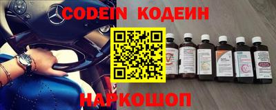 альфа пвп VHQ Северобайкальск