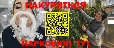 альфа пвп VHQ Северобайкальск