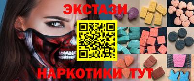 гидра Севастополь