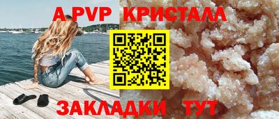 спайс Свободный