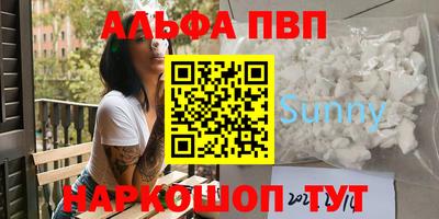 спайс Свободный