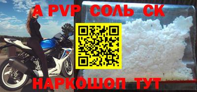гидра Севастополь