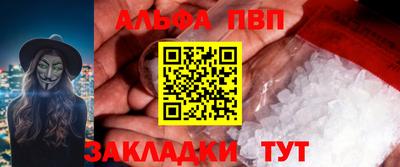 гидра Севастополь