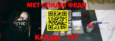 гидра Севастополь