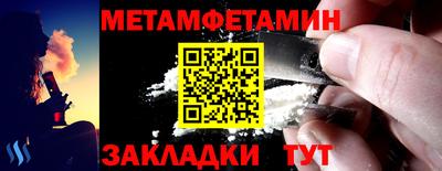 альфа пвп VHQ Северобайкальск