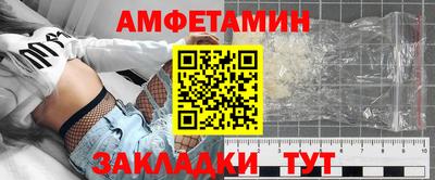 альфа пвп VHQ Северобайкальск