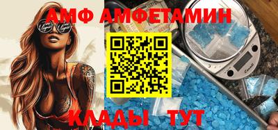 спайс Свободный