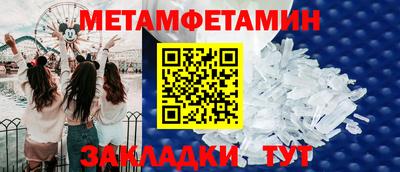 альфа пвп VHQ Северобайкальск