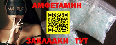 спайс Свободный