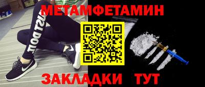 гидра Севастополь
