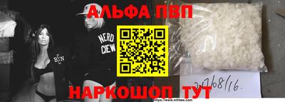 спайс Свободный