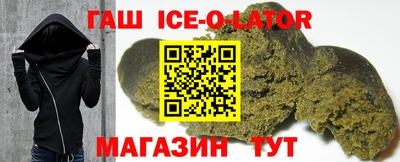 гидра Севастополь