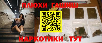 гидра Севастополь