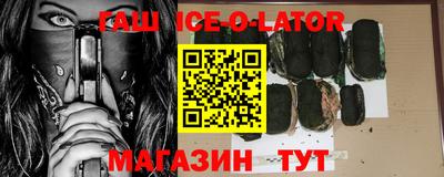 гидра Севастополь